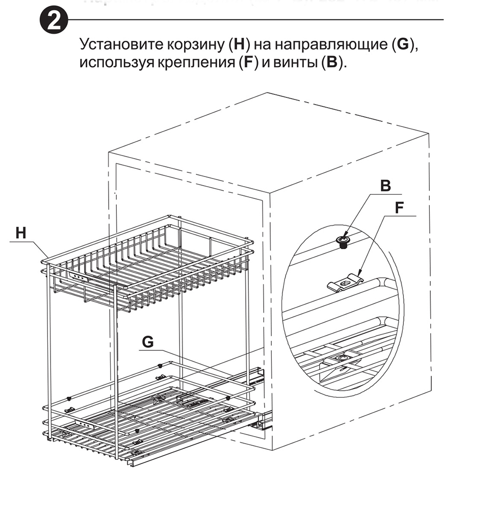 Выдвижная корзина для кухни VENERA KR19/2/3/300