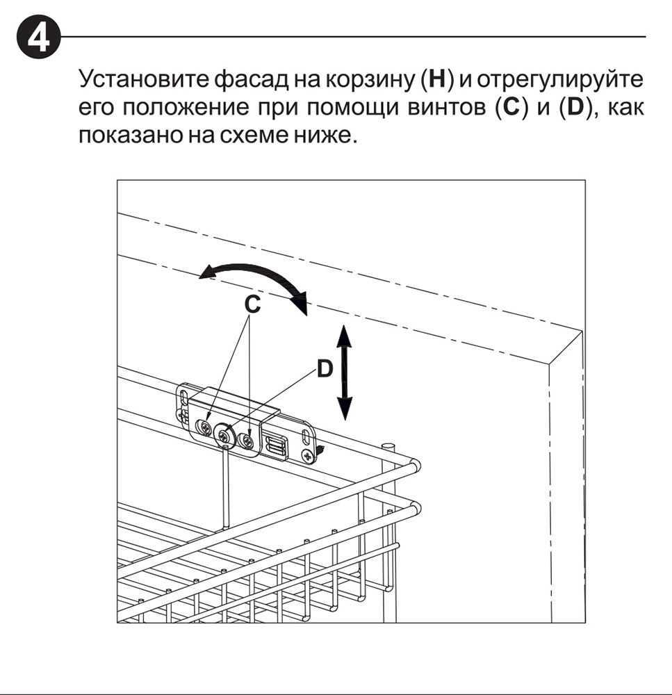 Выдвижная корзина для кухни VENERA KR19/2/3/300