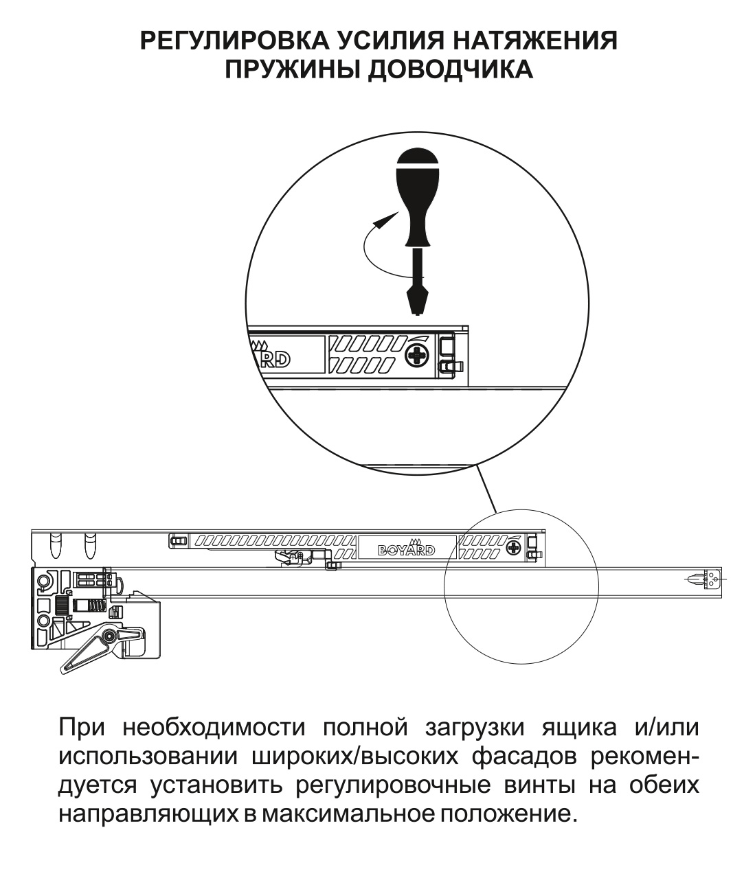 Направляющие механизмы В-Slide DB8882Zn/500