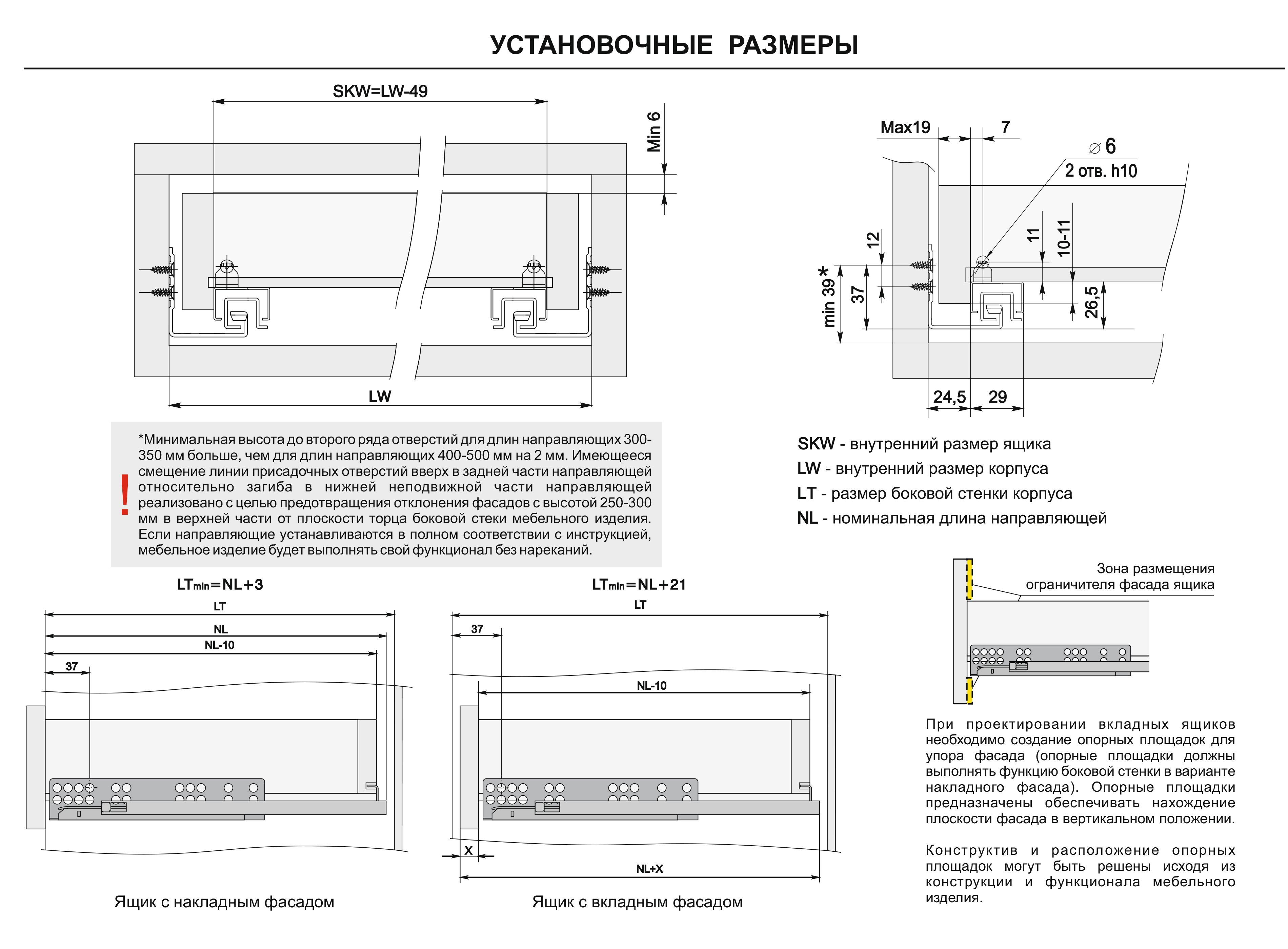DB8981Zn/350 B-slide для плиты 16-19мм