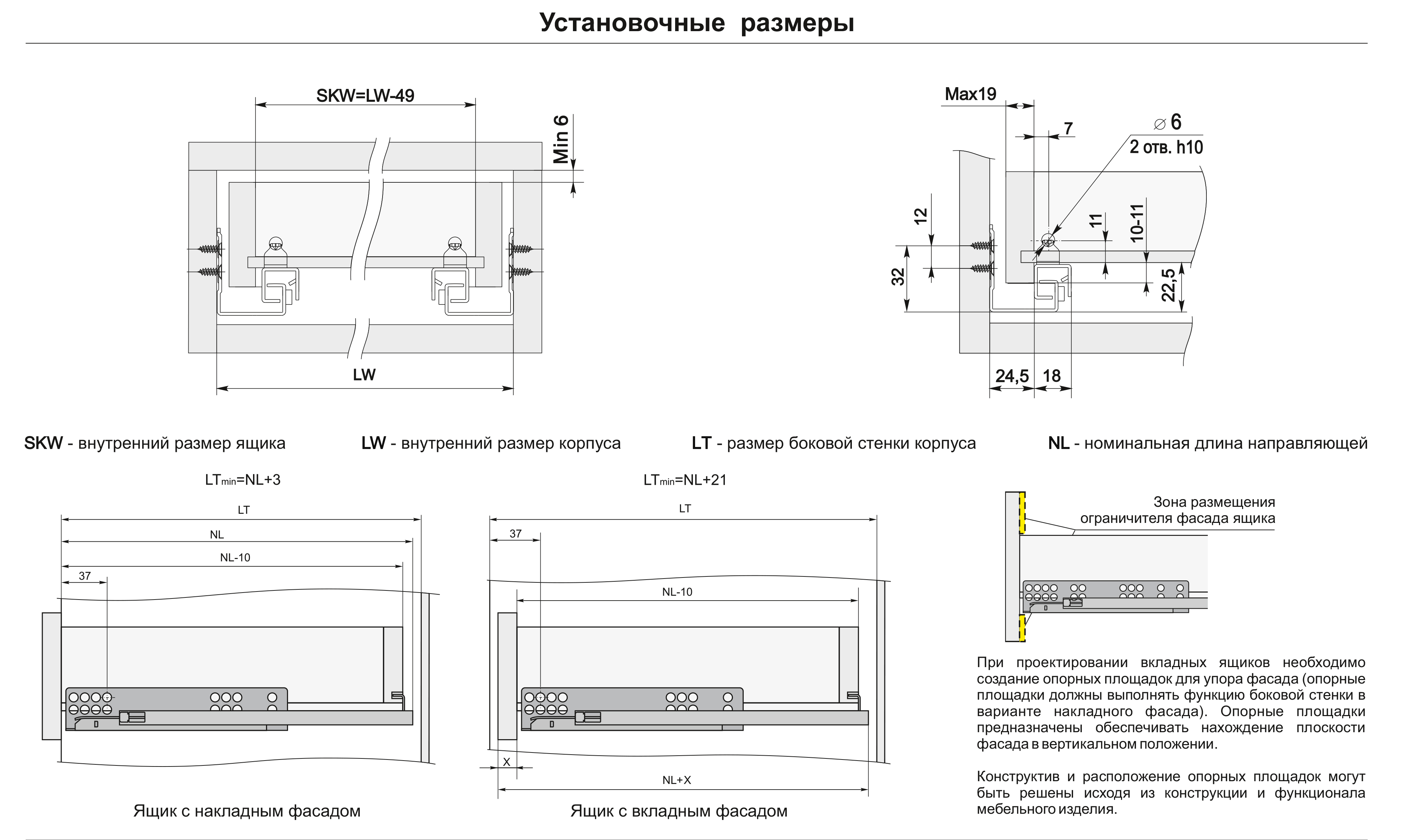 DB8982Zn/450 B-slide для плиты 16-19мм