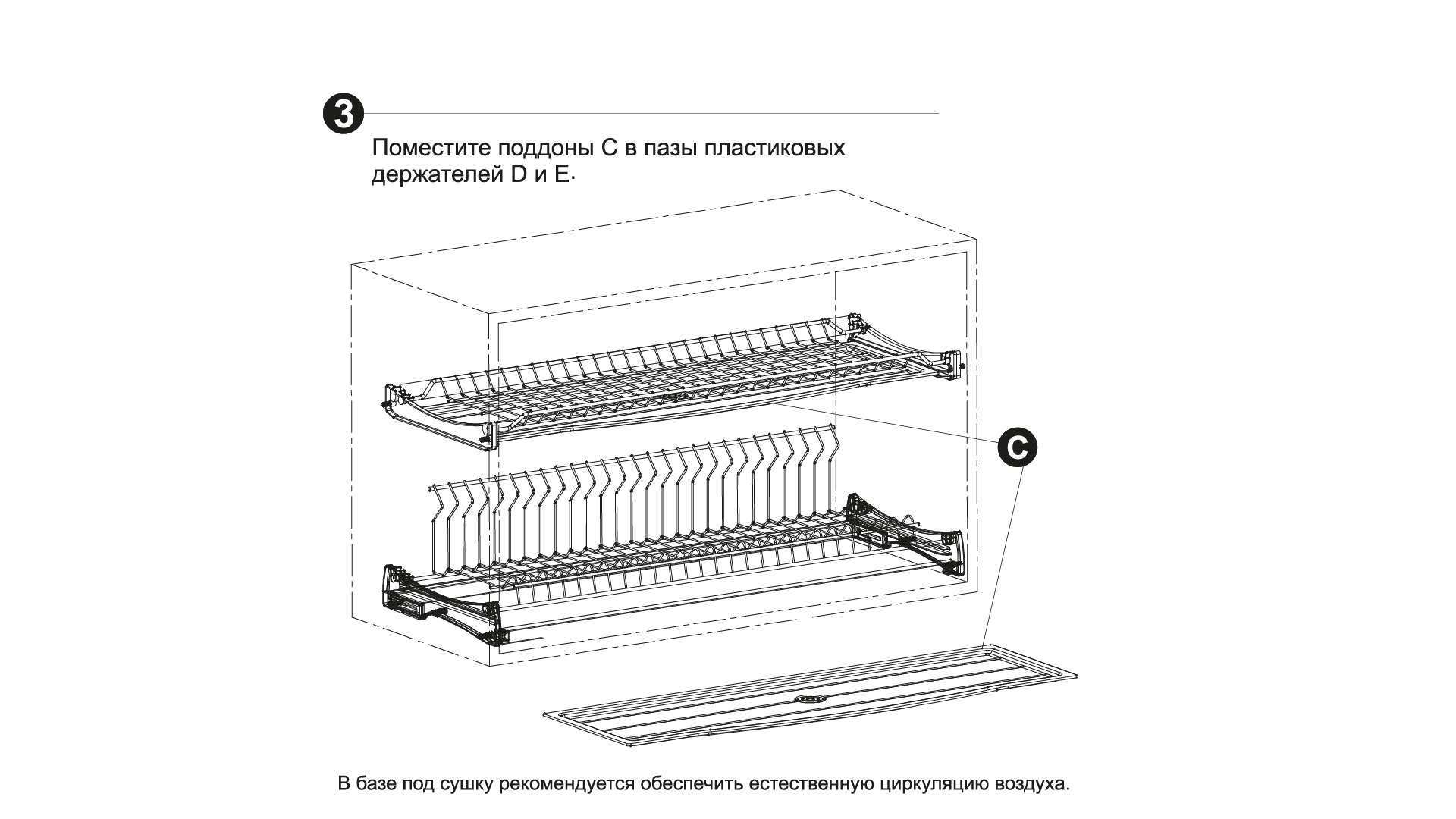 Сушка LORA SU06/700
