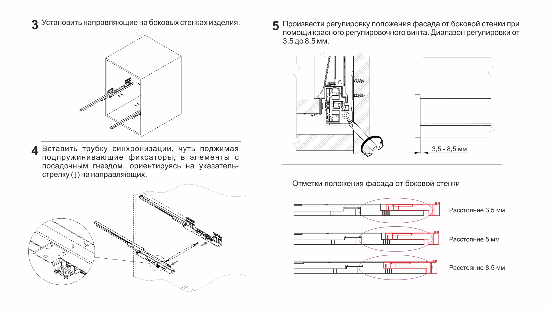 СТАРТ PUSH с прямыми боковинами стандартной высоты SB28GRPH.1/500