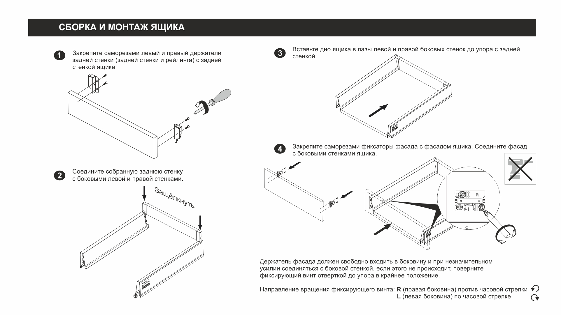 СТАРТ PUSH с прямыми боковинами стандартной высоты SB28GRPH.1/500