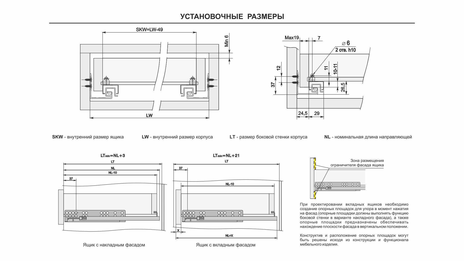 DB8981Zn/500 B-slide для плиты 16-19мм