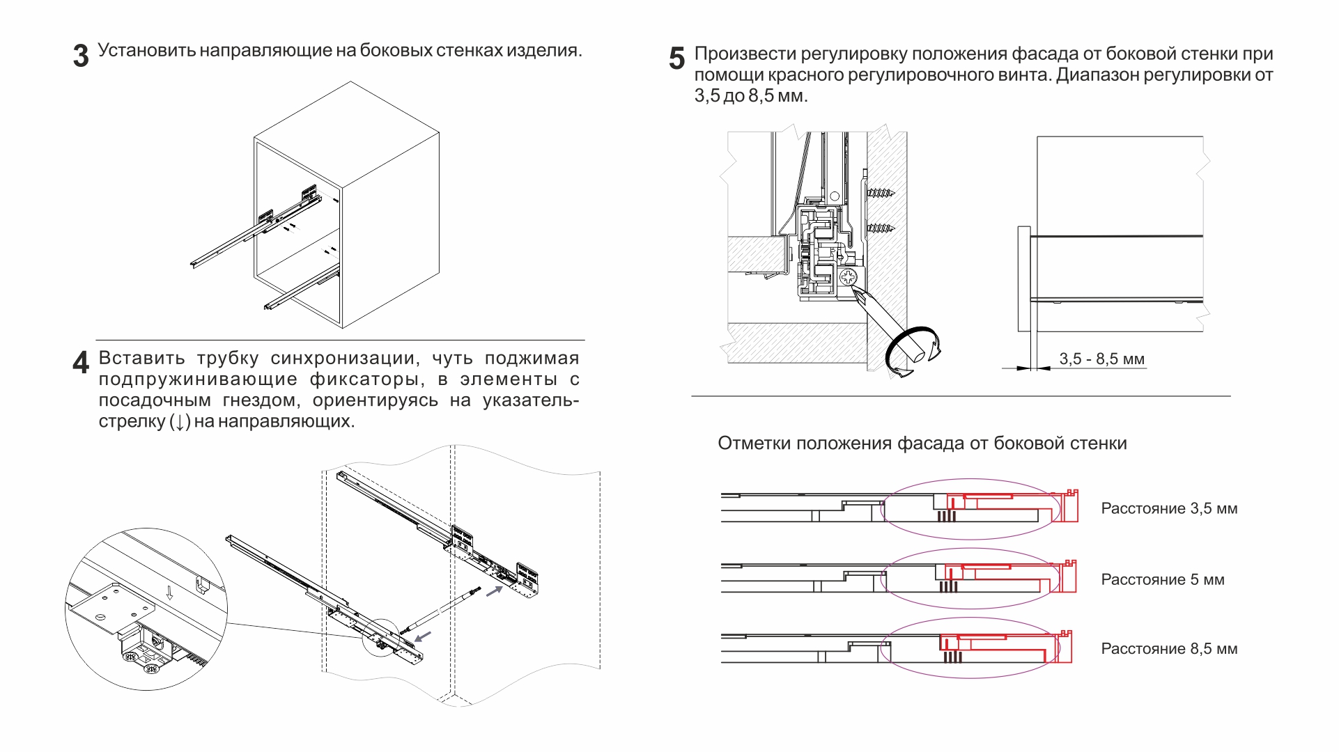 СТАРТ PUSH с прямыми боковинами высокий SB30GRPH.1/450