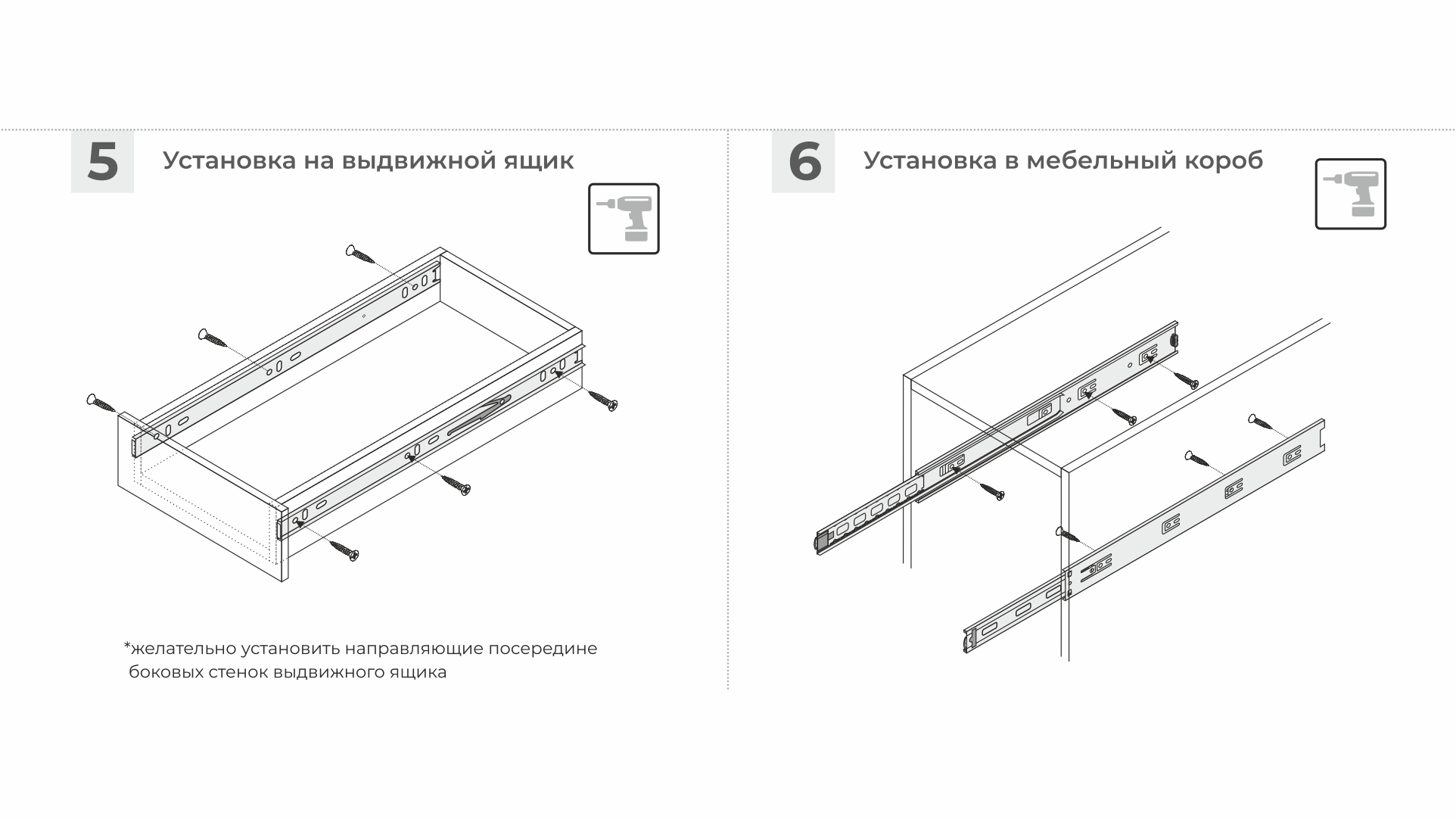 DB4525Zn/450 Направляющие шариковые SATELLITE с доводчиком