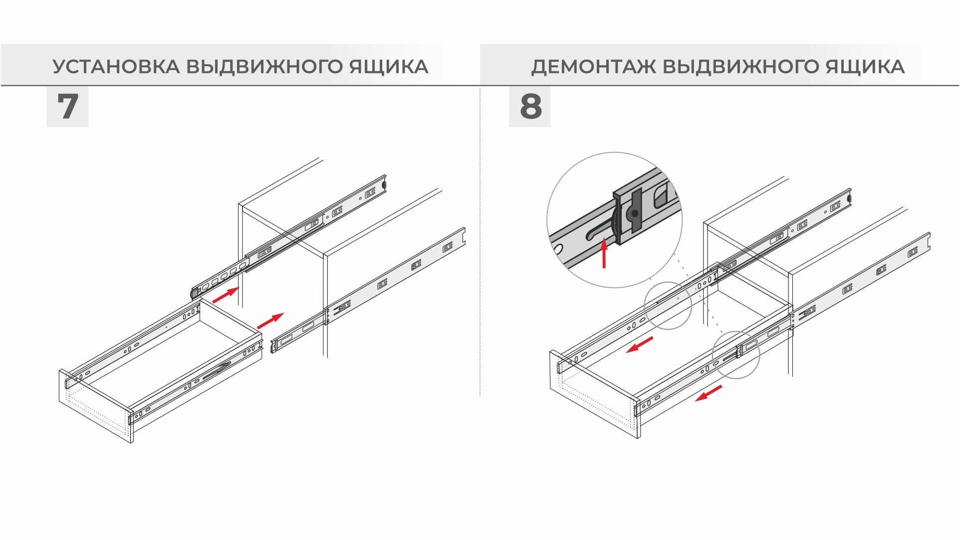 DB4525Zn/450 Направляющие шариковые SATELLITE с доводчиком