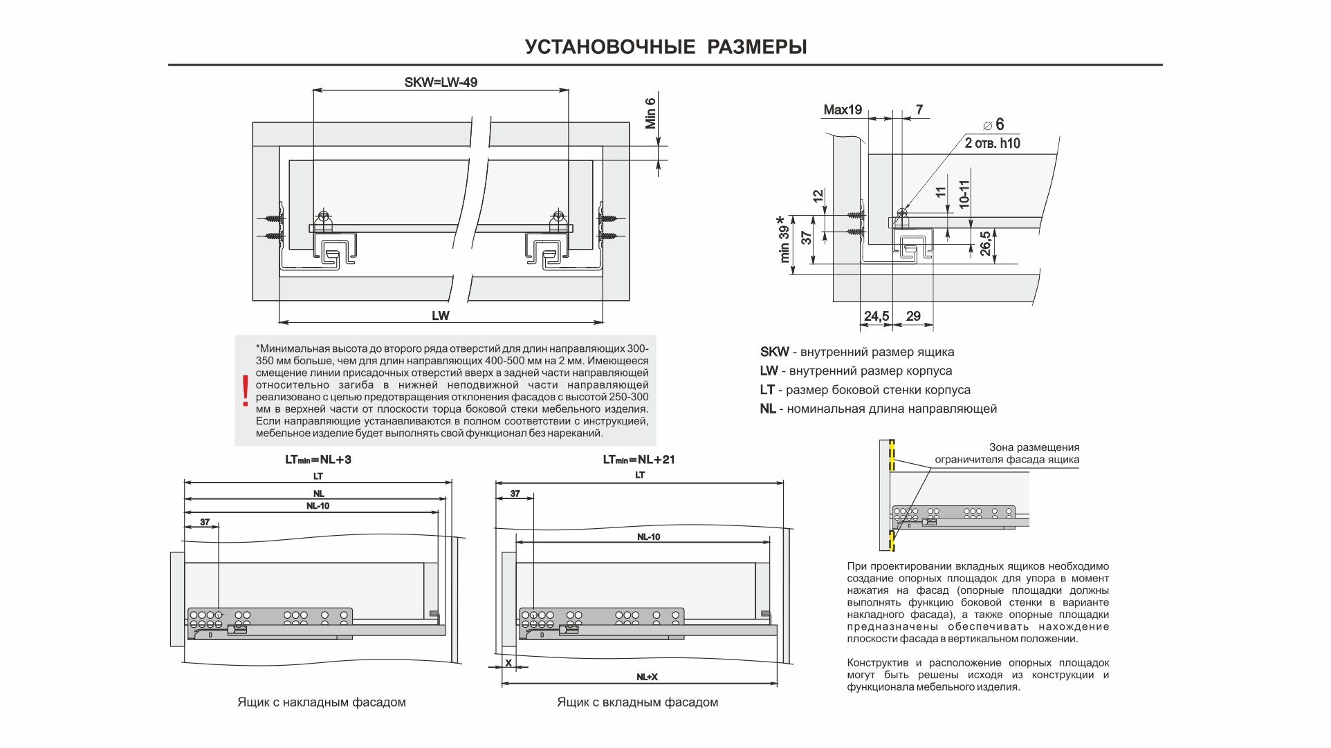 Направляющие скрытого монтажа В-Slide DB8981Zn/300