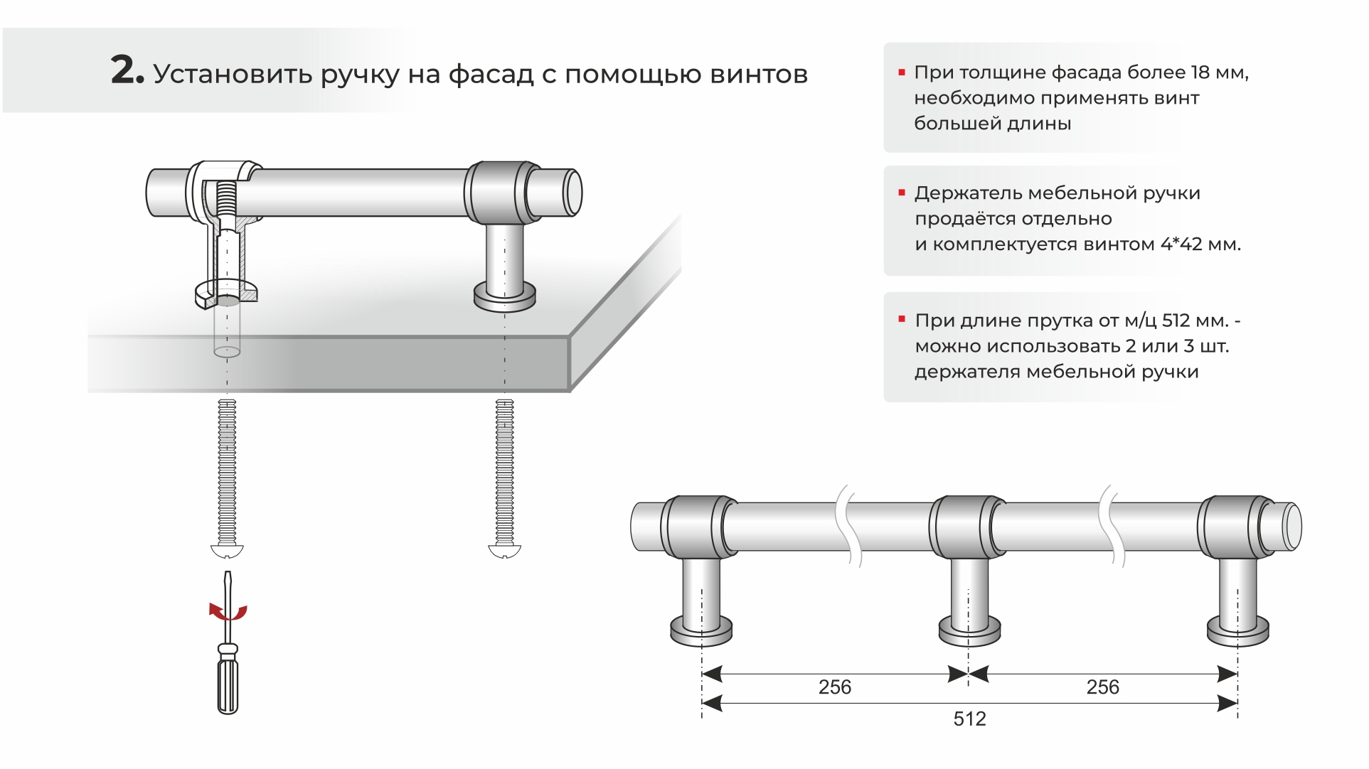 PR003MBSN.1/192 Пруток для мебельной ручки AL LINE