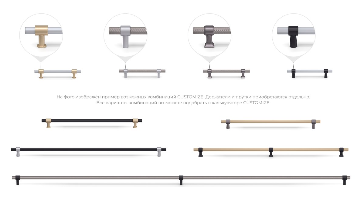 PR003MBSN.1/192 Пруток для мебельной ручки AL LINE