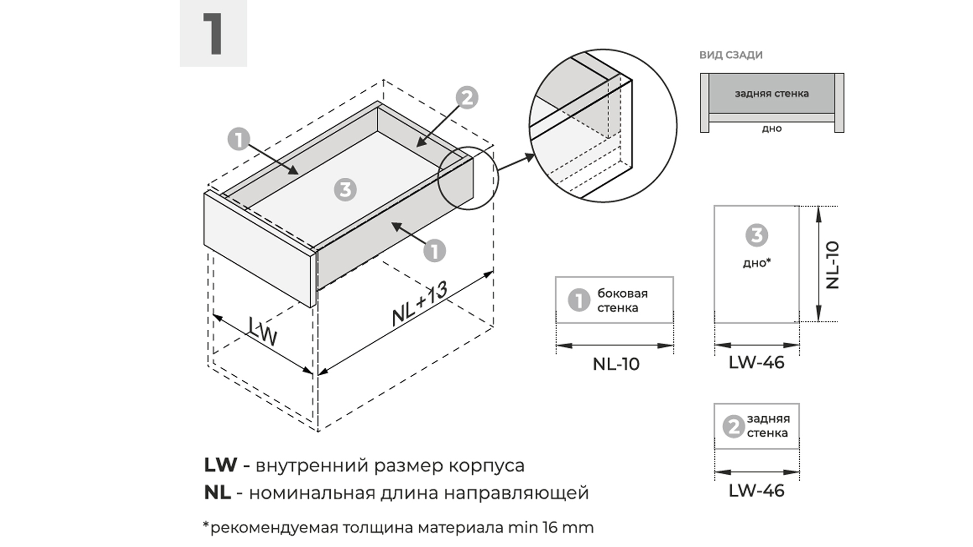 DB9991Zn/450 Направляющие B-slide скрыт. монтажа, полное выдвиж., с синхрониз. и 3D регулир.,SOFT