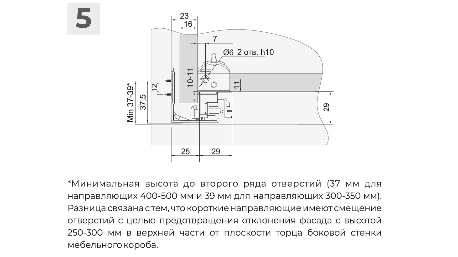 DB9991Zn/450 Направляющие B-slide скрыт. монтажа, полное выдвиж., с синхрониз. и 3D регулир.,SOFT