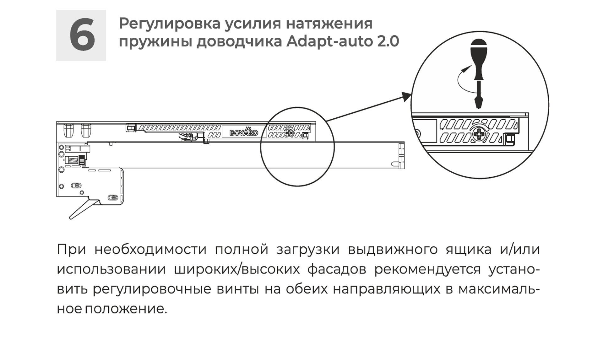 DB9991Zn/450 Направляющие B-slide скрыт. монтажа, полное выдвиж., с синхрониз. и 3D регулир.,SOFT