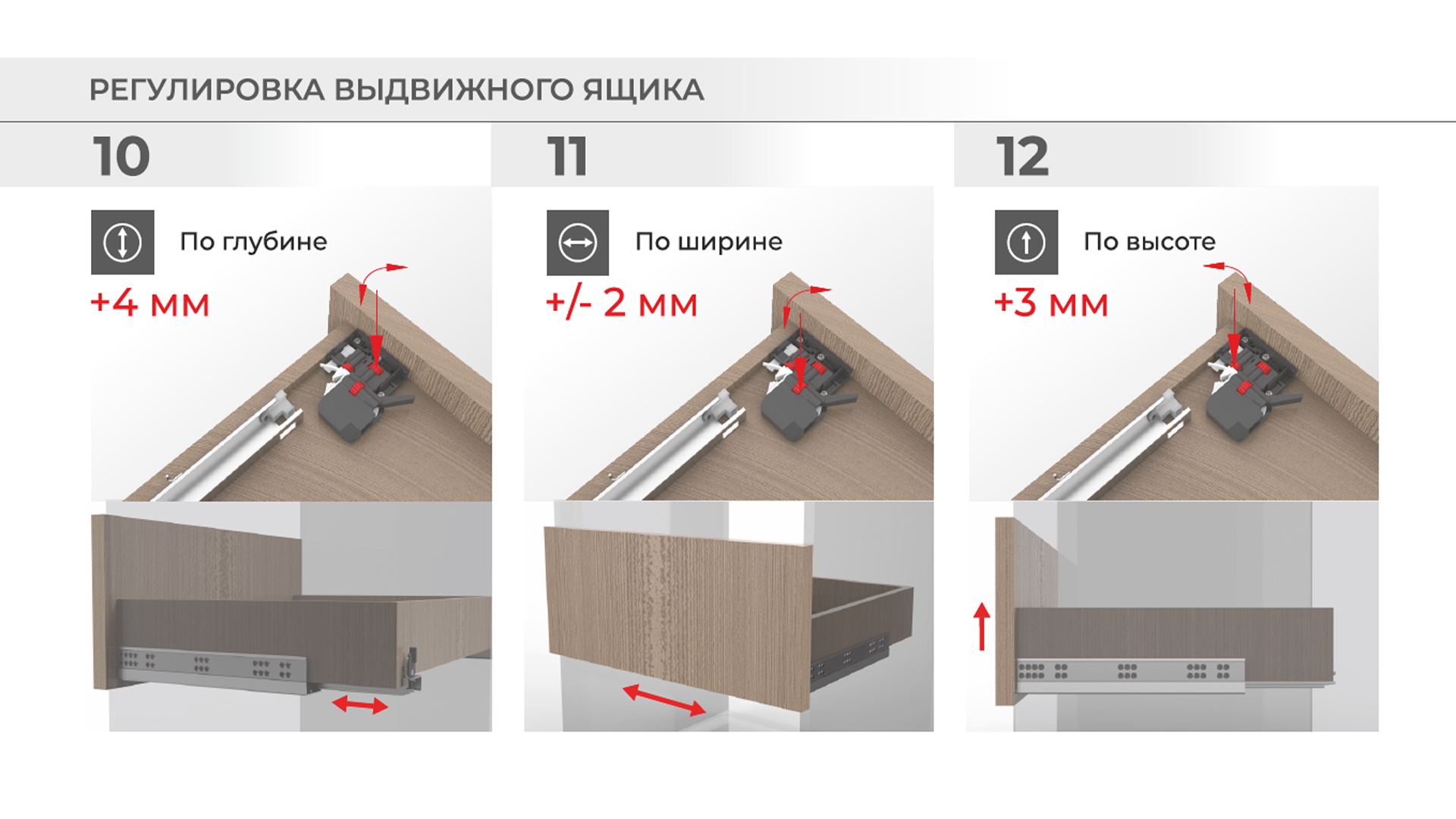 DB9991Zn/450 Направляющие B-slide скрыт. монтажа, полное выдвиж., с синхрониз. и 3D регулир.,SOFT