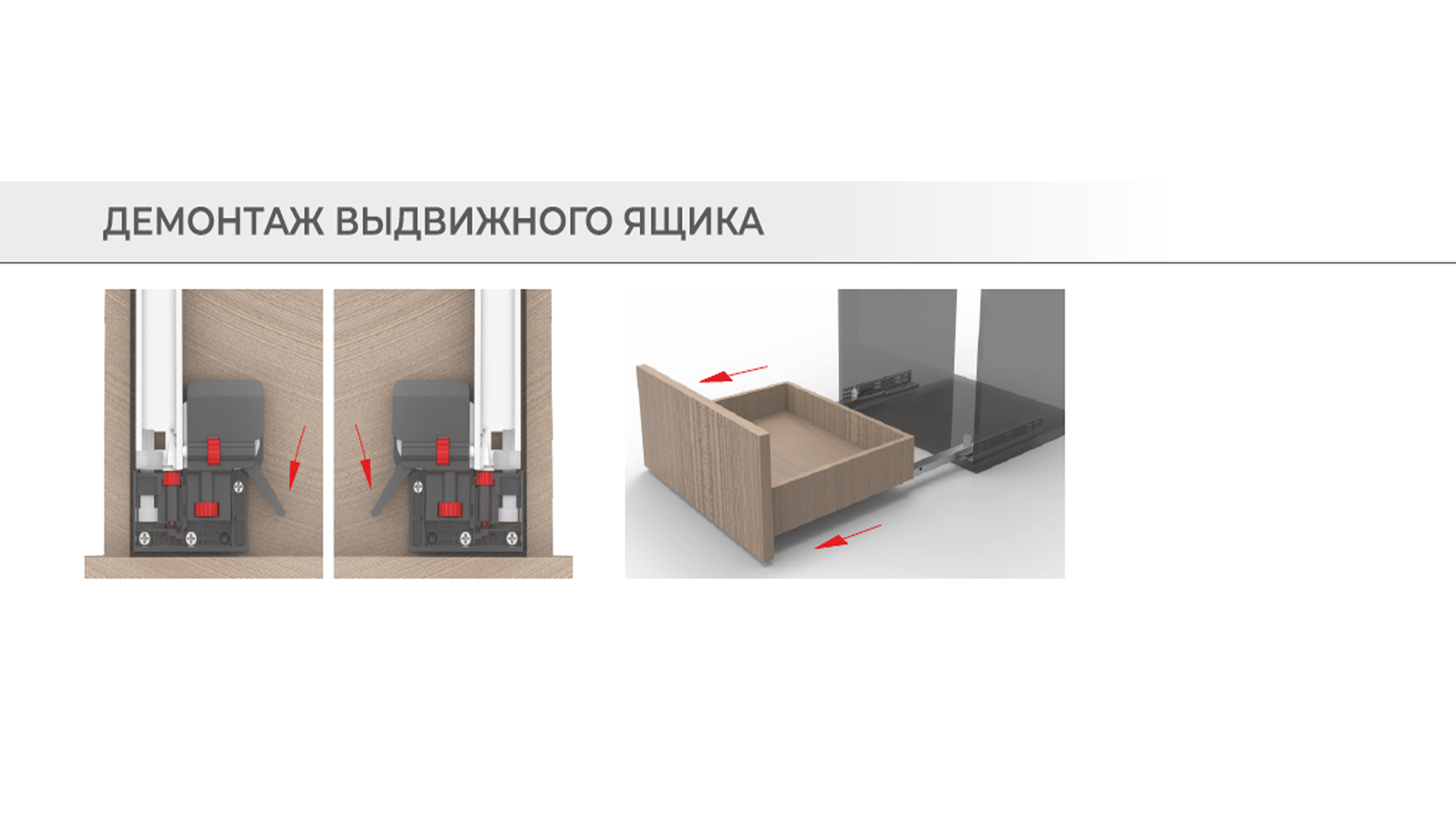 DB9991Zn/450 Направляющие B-slide скрыт. монтажа, полное выдвиж., с синхрониз. и 3D регулир.,SOFT