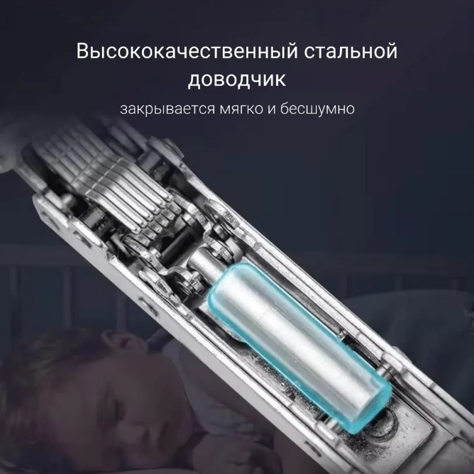 3D петля UNIHOPPER с доводчиком, внутренняя, 45 мм, с декор. накладкой (HG1112.C15.B.45)