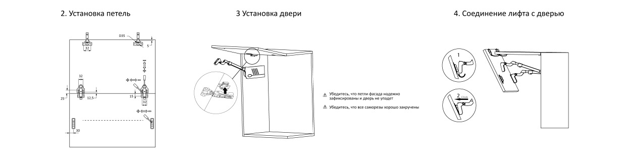 Подъёмный механизм PrimaWay для складных фасадов, 5.7-7.8 кг