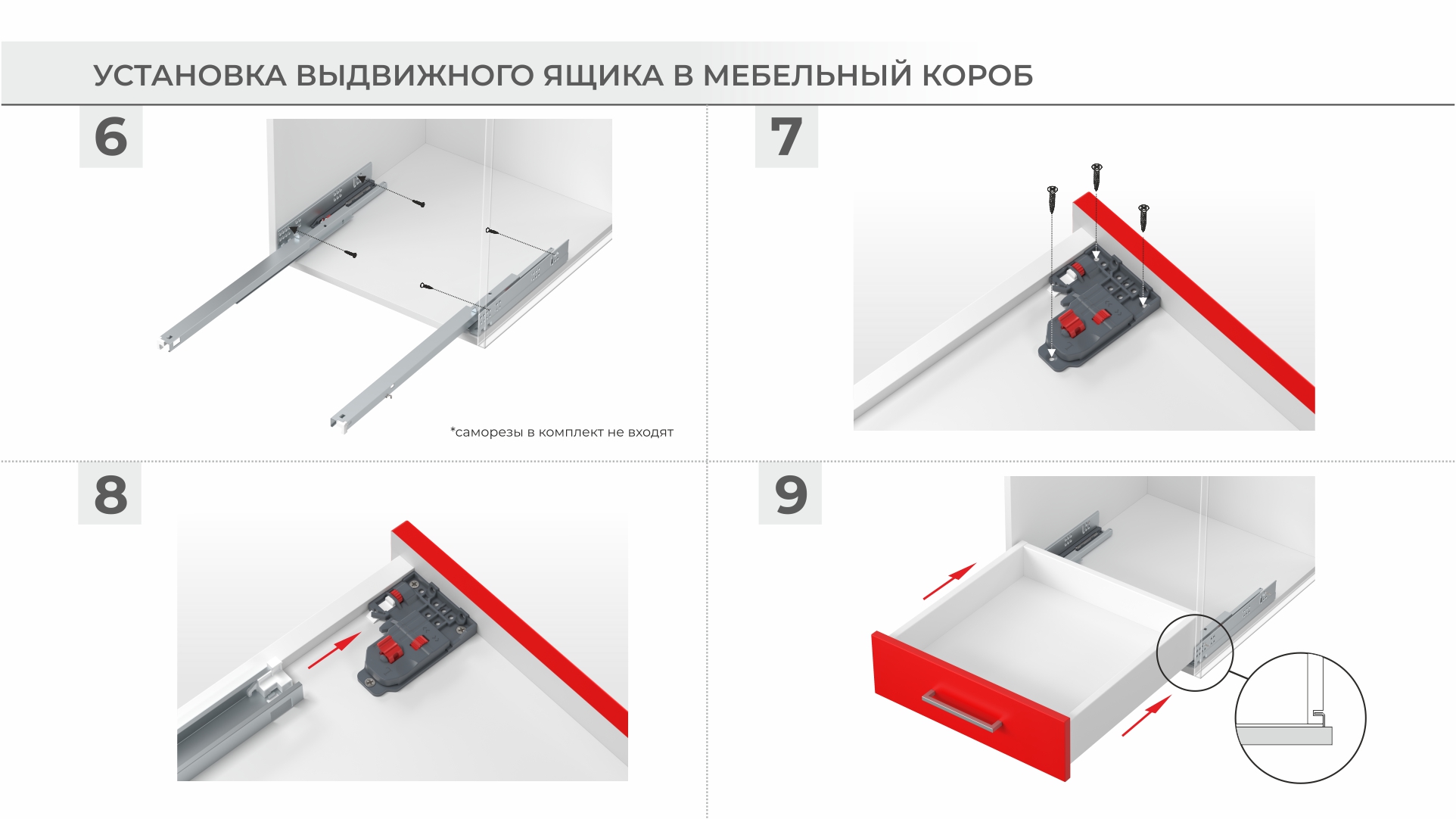 DB781Zn/250 Направляющие шариковые скрытого монтажа B-slide