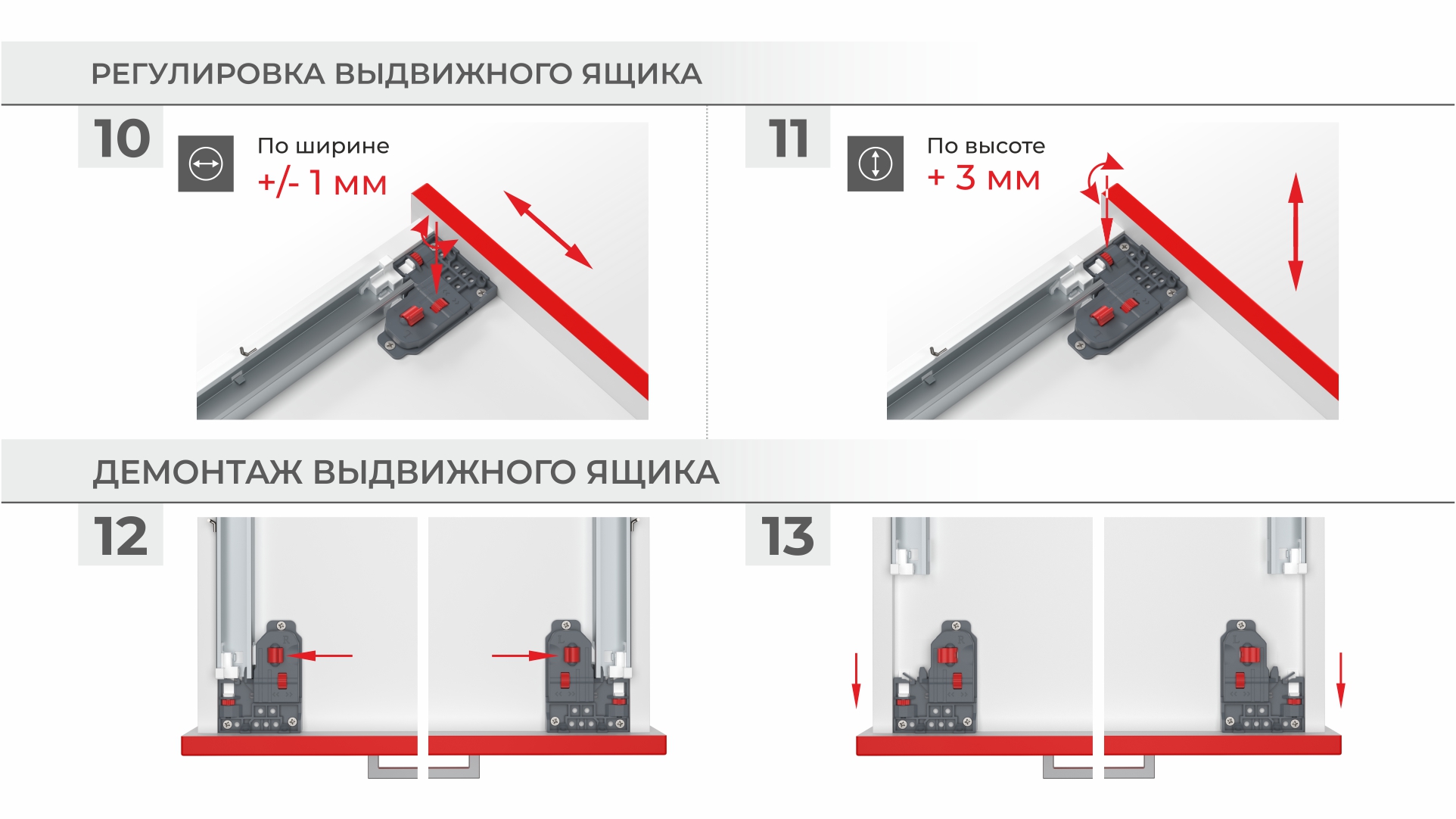 DB781Zn/250 Направляющие шариковые скрытого монтажа B-slide