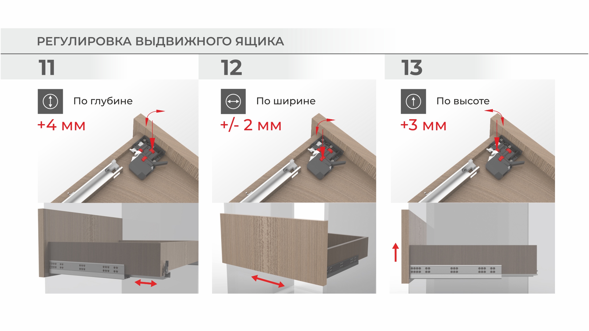 DB9991Zn/400 Направляющие B-slide скрыт. монтажа, полное выдвиж., с синхрониз. и 3D регулир.,SOFT