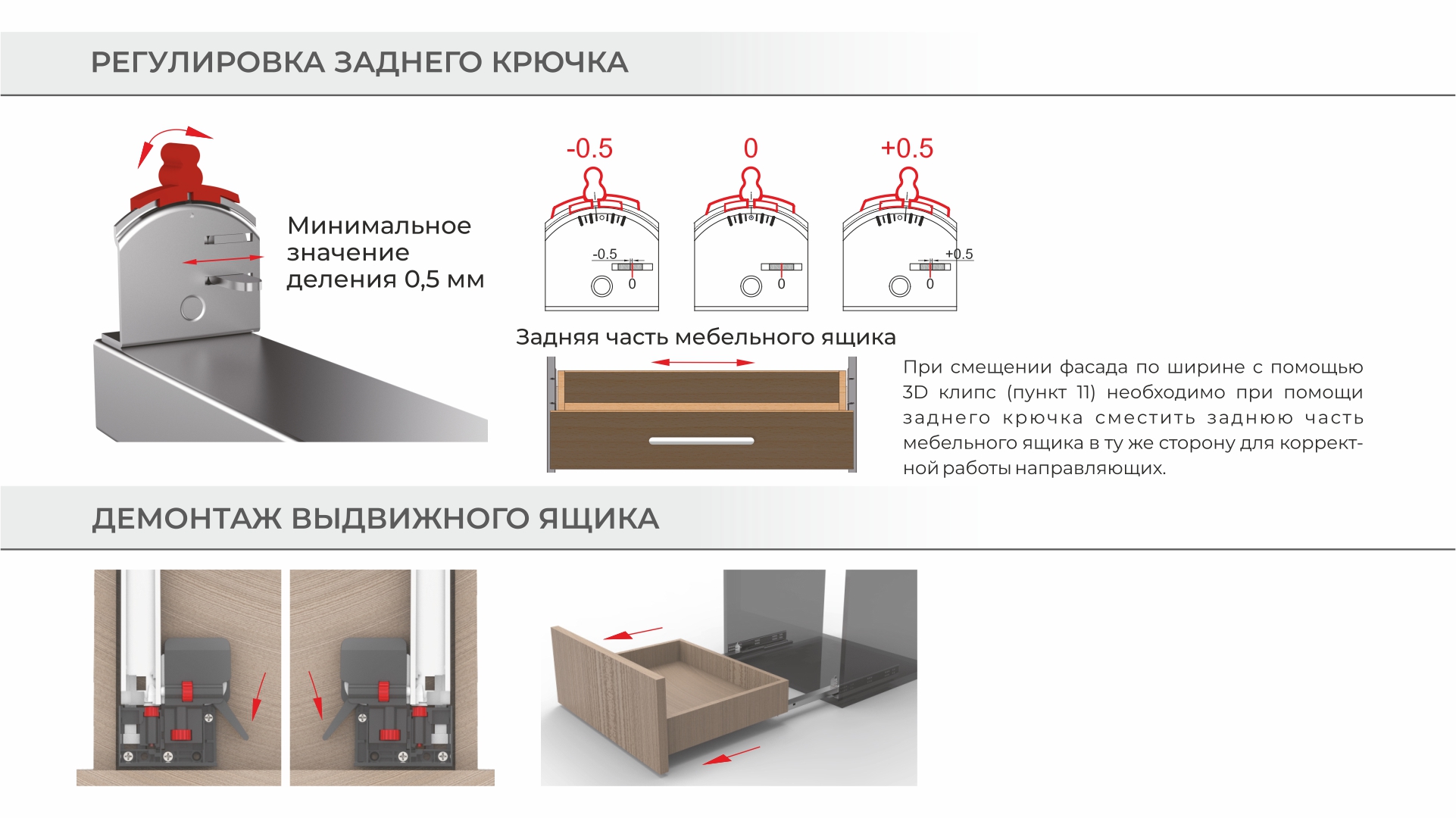 DB9991Zn/400 Направляющие B-slide скрыт. монтажа, полное выдвиж., с синхрониз. и 3D регулир.,SOFT