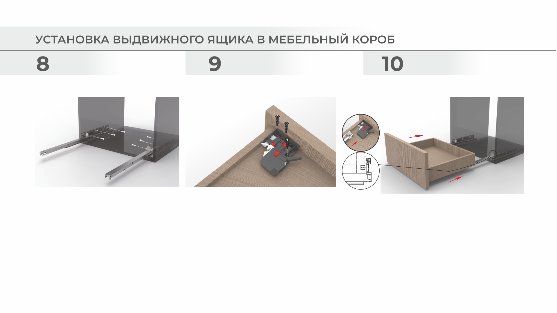 DB9991Zn/500 Направляющие B-slide скрыт. монтажа, полное выдвиж., с синхрониз. и 3D регулир.,SOFT