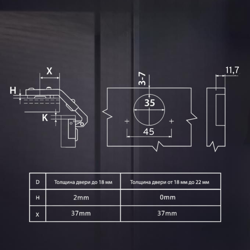 3D петля UNIHOPPER карусельная 135°, 45 мм, с декор. накладкой (HG2419.C135.B.45)