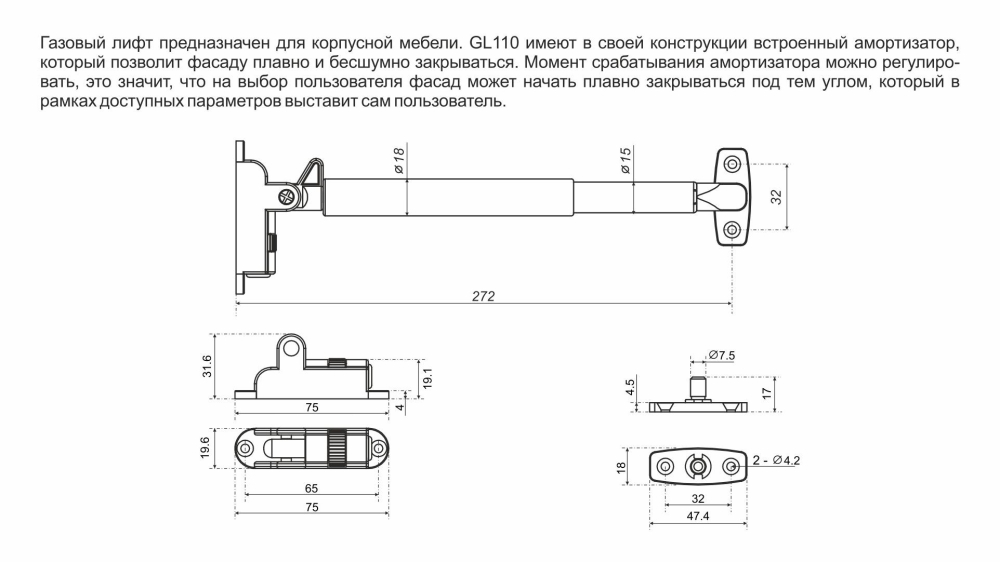 GL 110W/80/3 Газовый лифт с фиксацией положения и амортизацией OZON